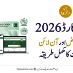 Parwaz Card 2026: Eligibility, Loan & Apply Online Complete Process Guide 2026