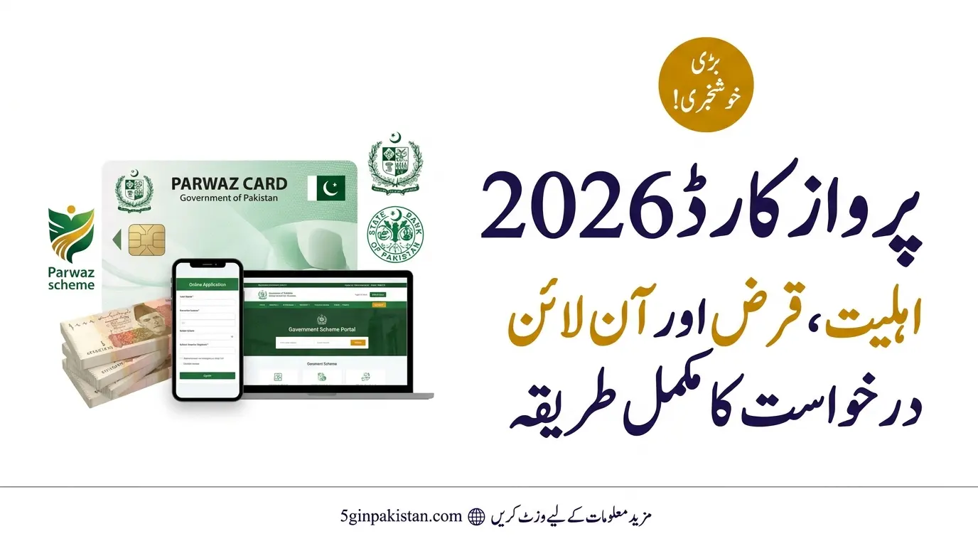 Parwaz Card 2026